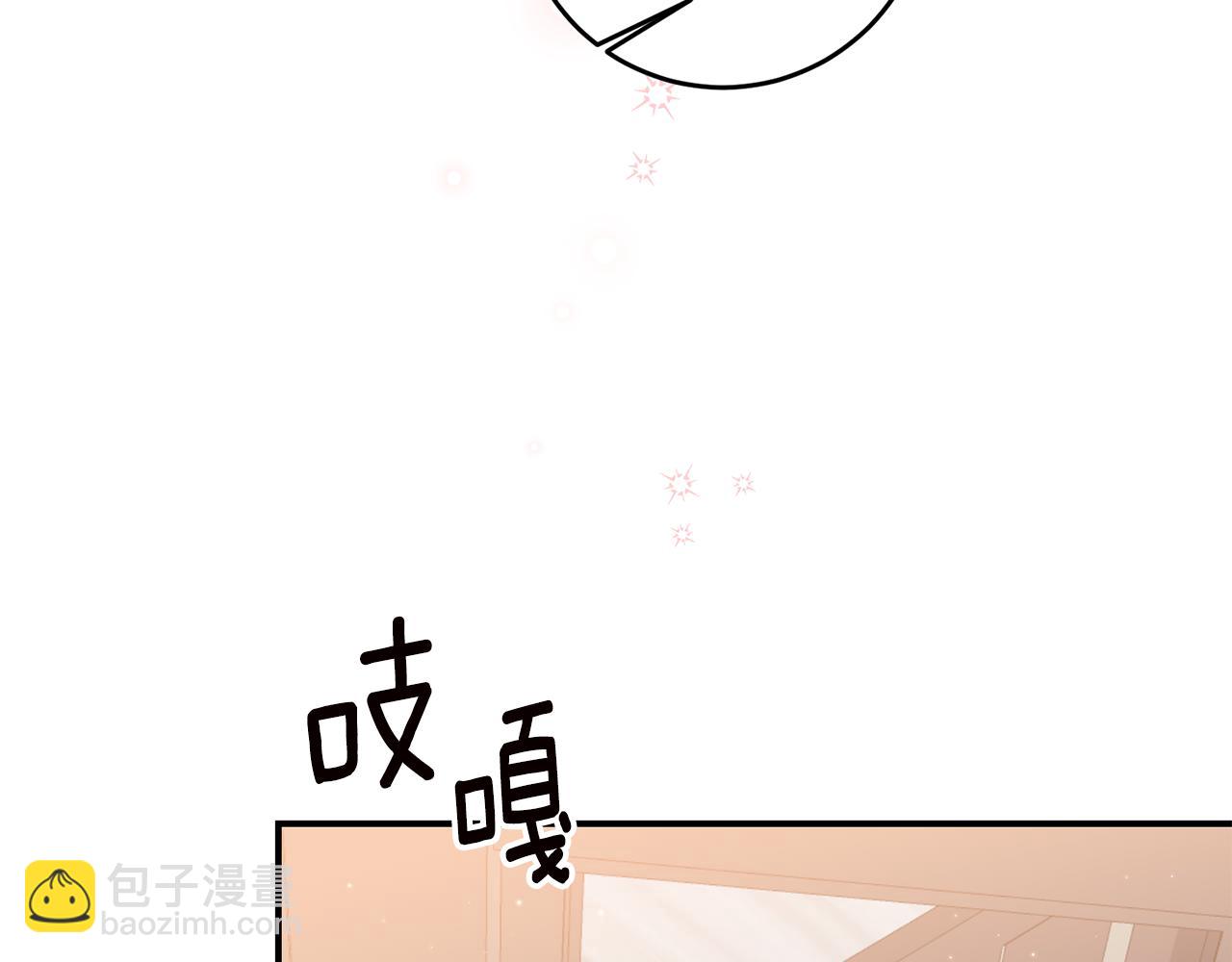 第66话 等待时机95