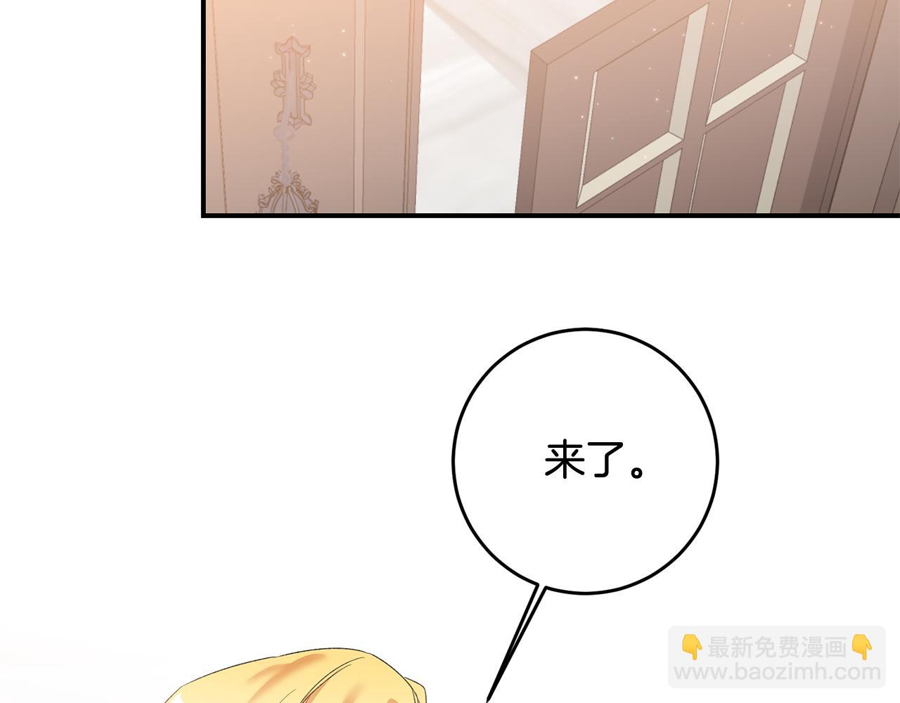 第66话 等待时机96
