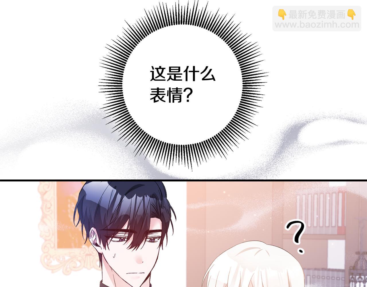 第66话 等待时机99