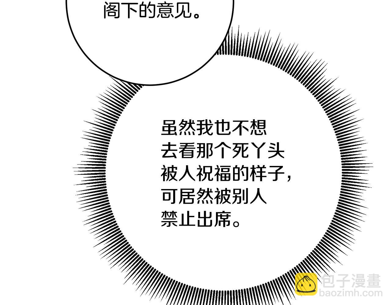 第67话 突如其来的关心104