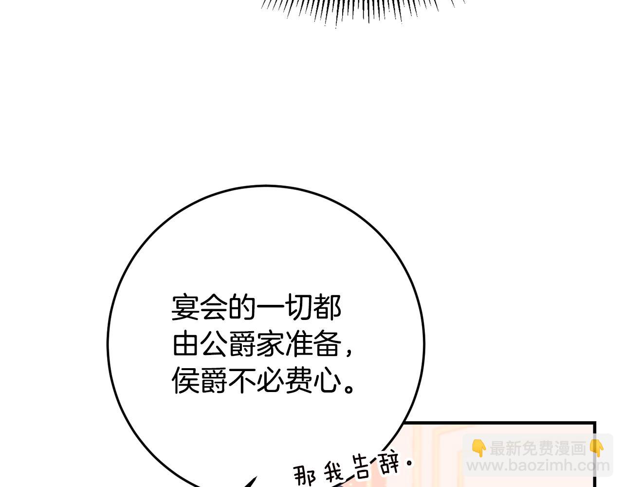第67话 突如其来的关心105