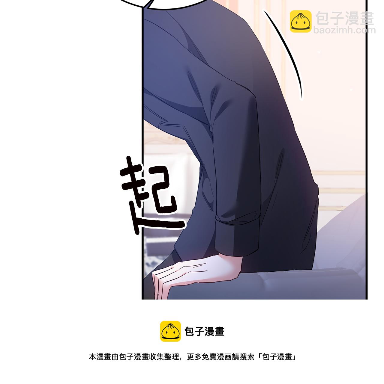 第67话 突如其来的关心106