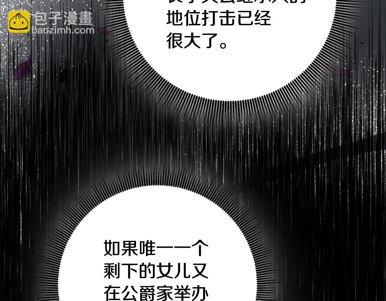 第67话 突如其来的关心113