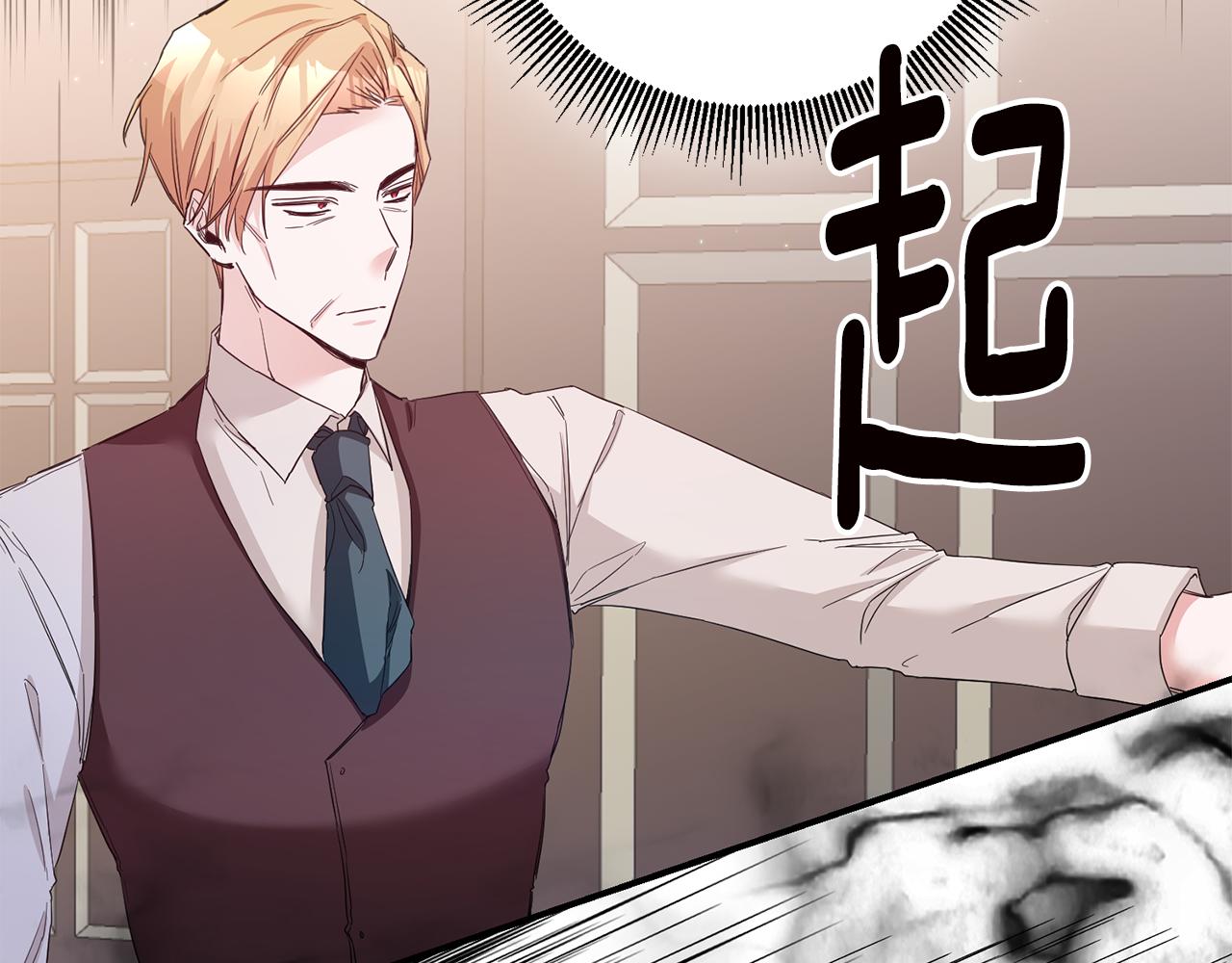 第67话 突如其来的关心115