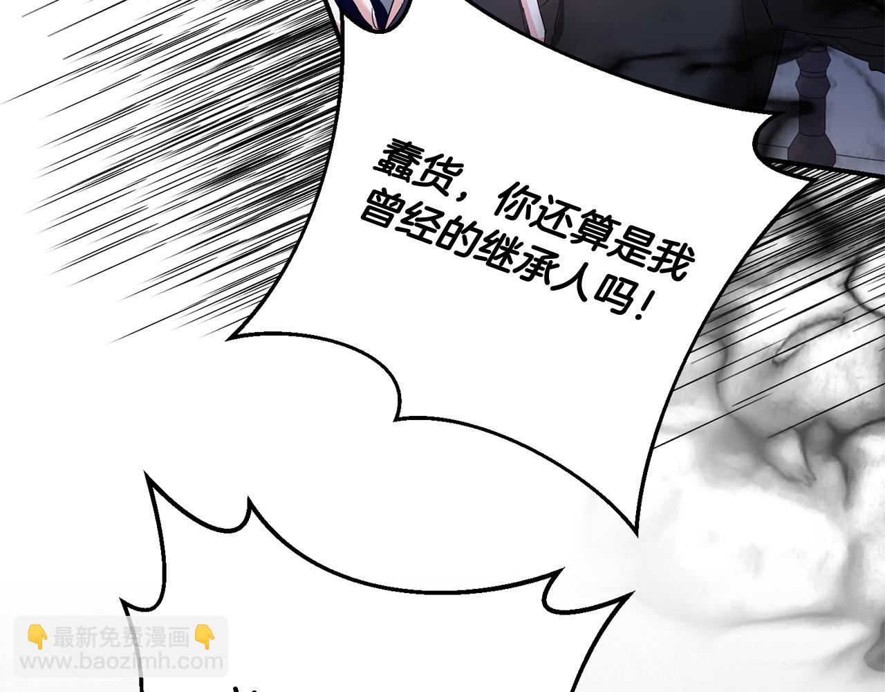 第67话 突如其来的关心118