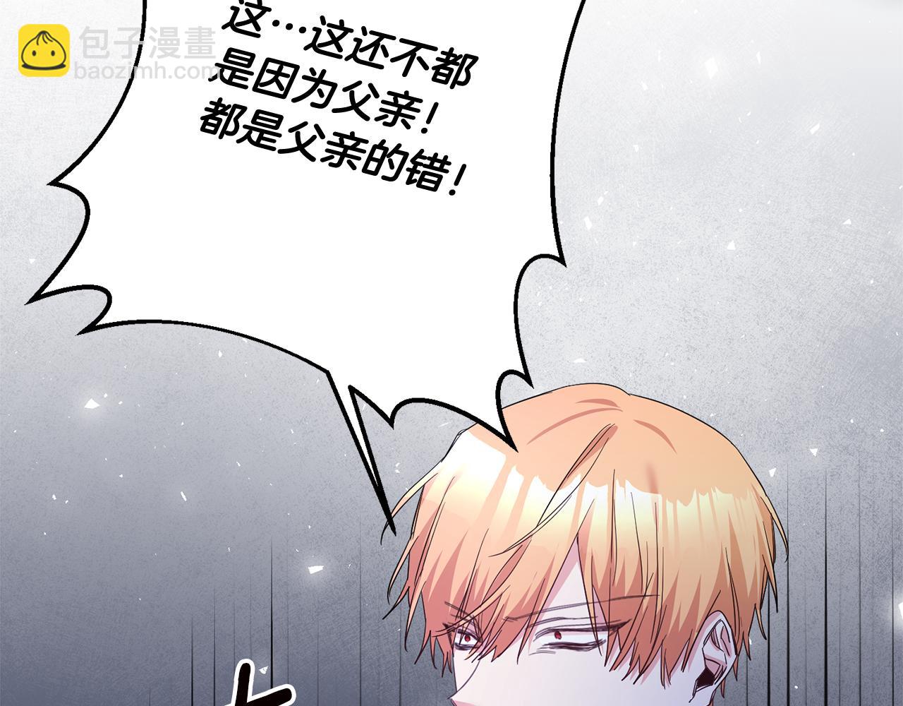 第67话 突如其来的关心119