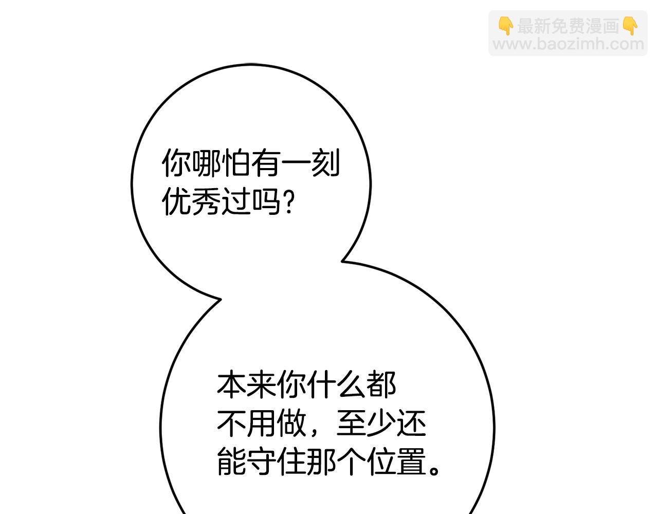 第67话 突如其来的关心125