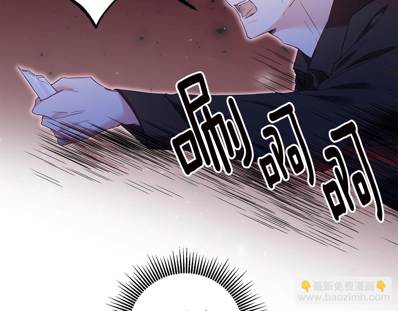 第67话 突如其来的关心128