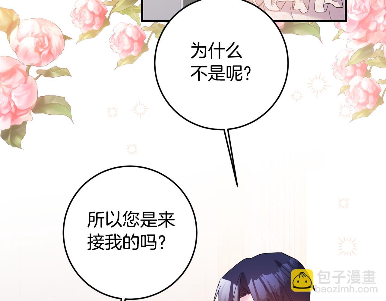 第67话 突如其来的关心140