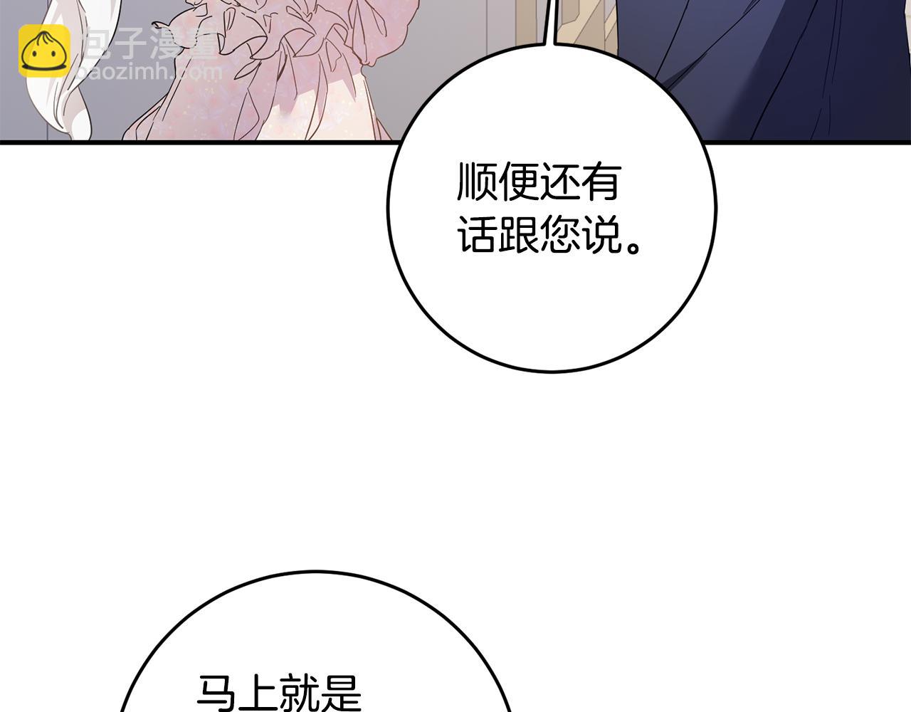 第67话 突如其来的关心142