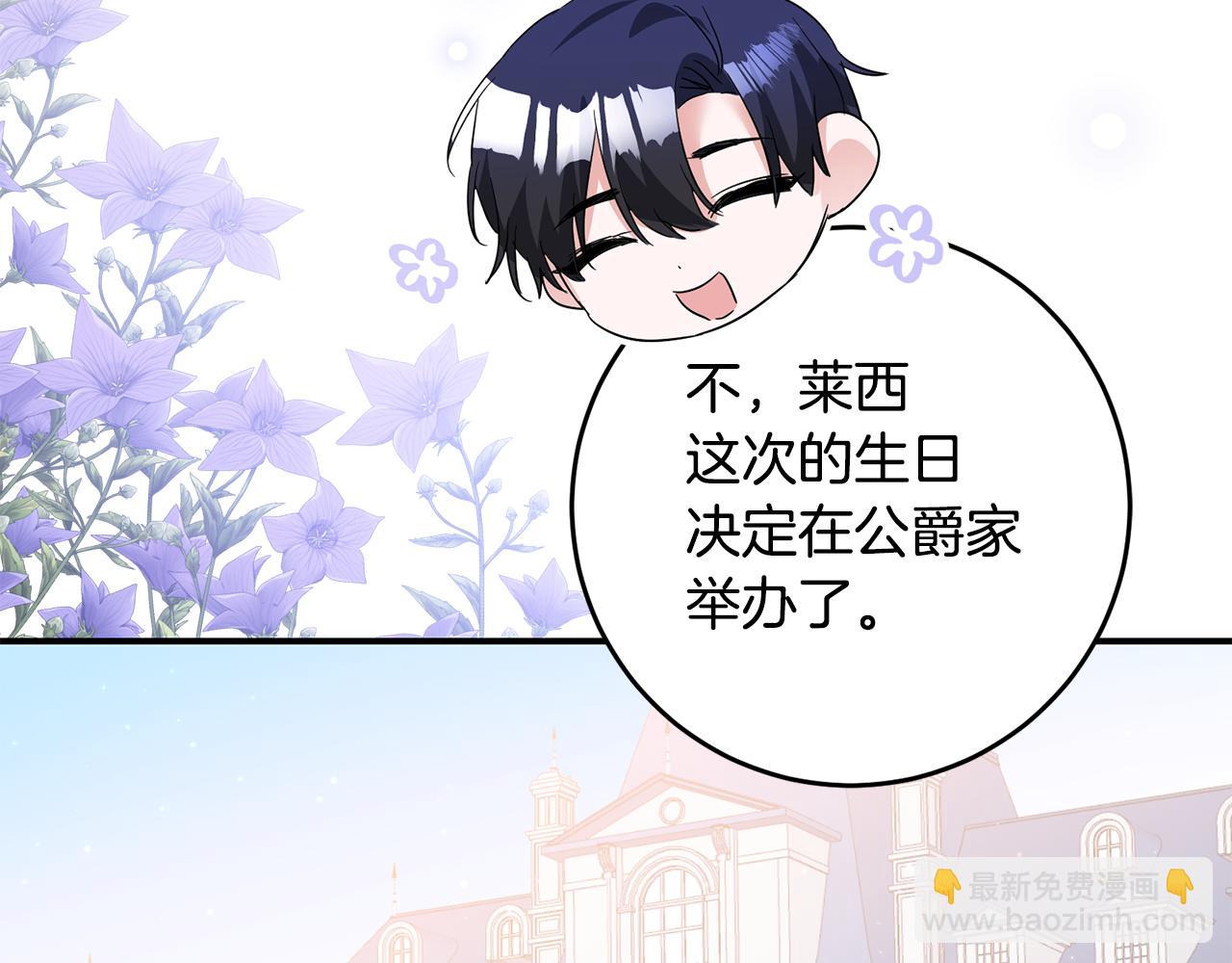 第67话 突如其来的关心150