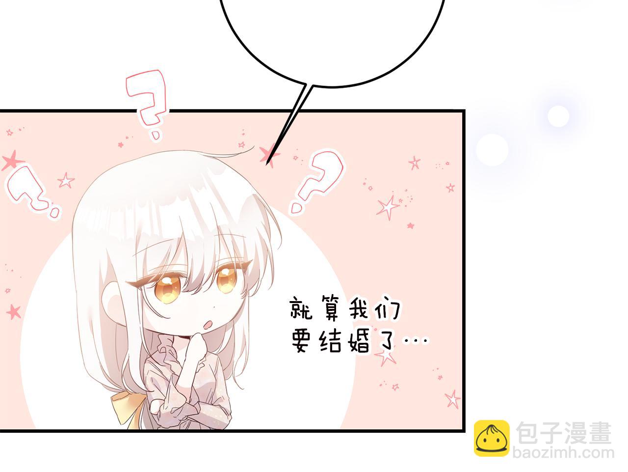 第67话 突如其来的关心152