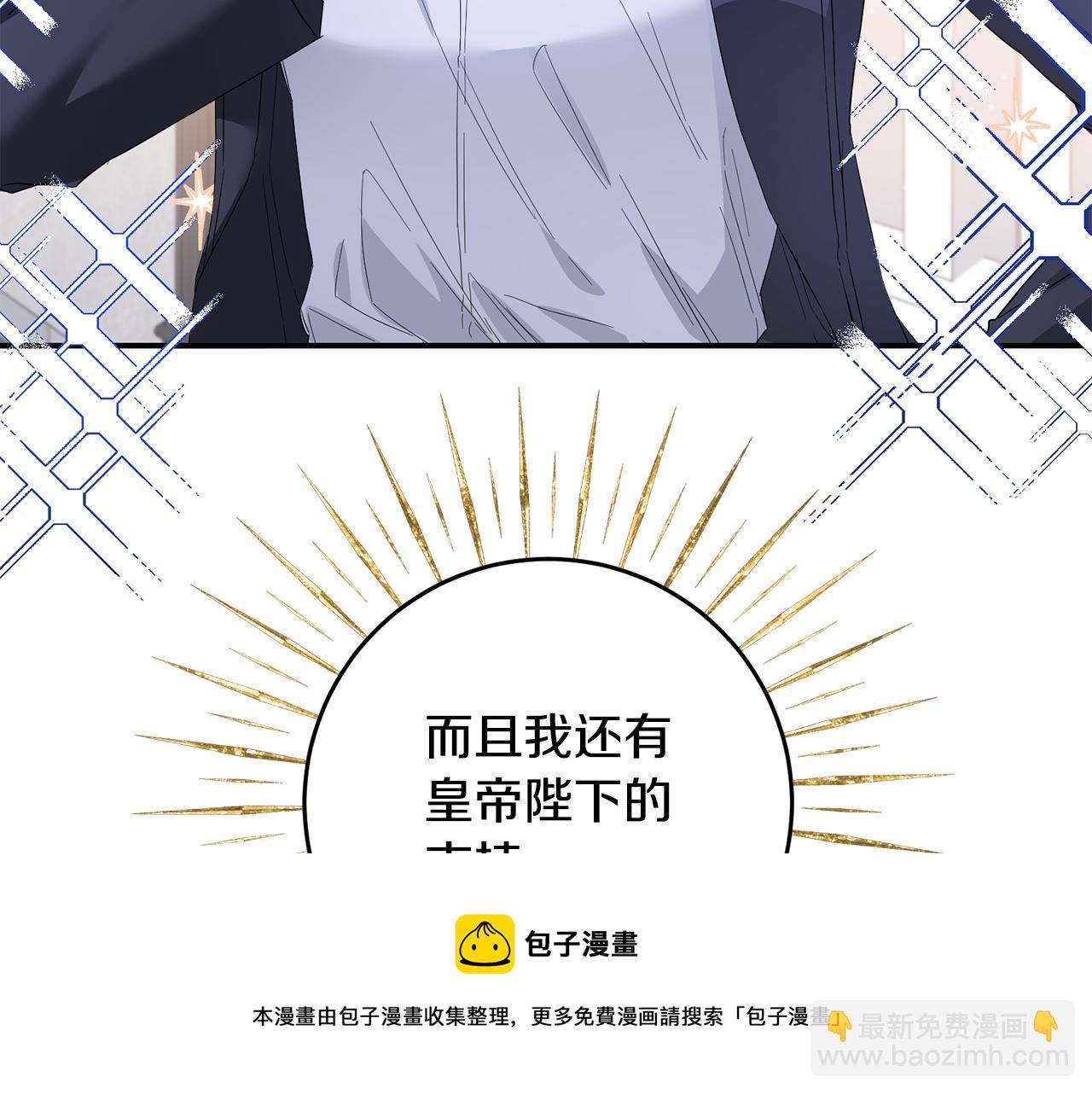第67话 突如其来的关心155