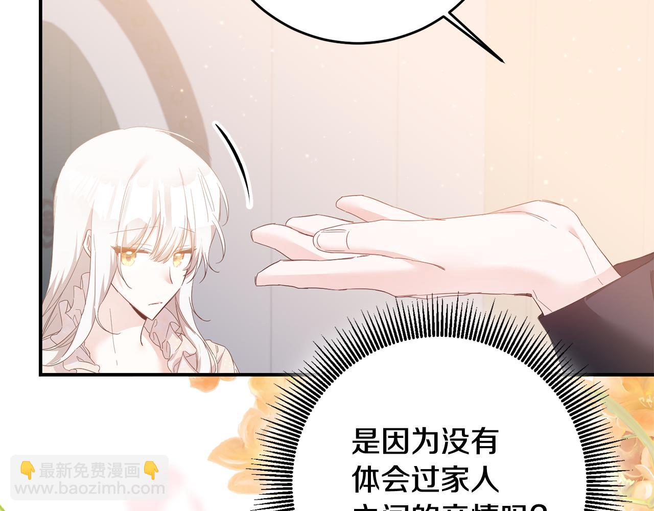 第67话 突如其来的关心164