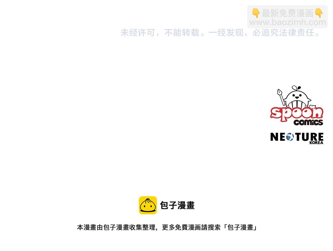 第67话 突如其来的关心170