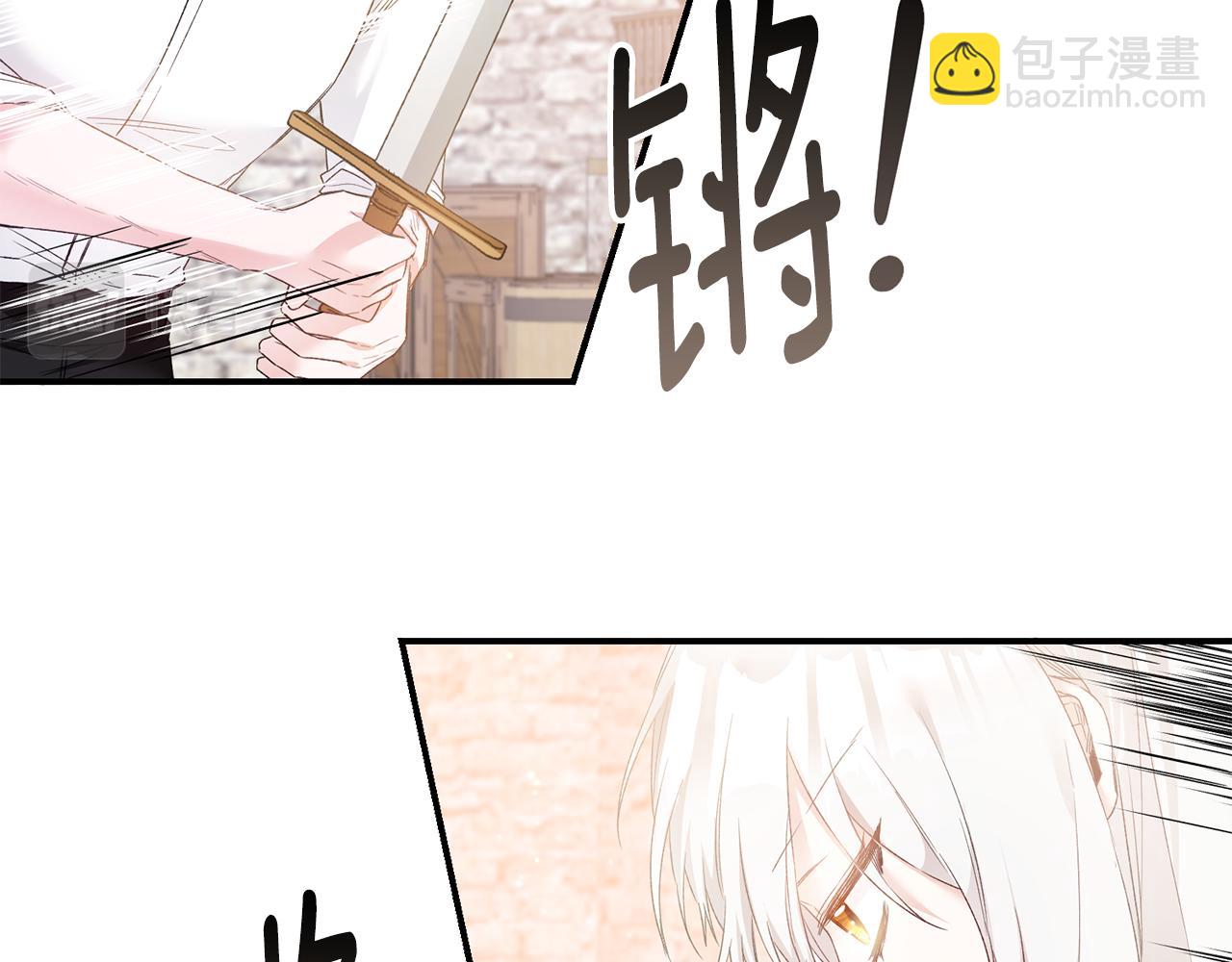 第67话 突如其来的关心31