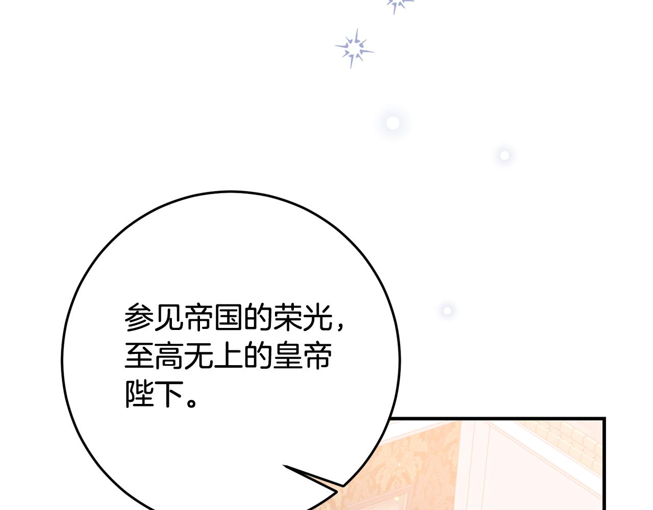 第67话 突如其来的关心36