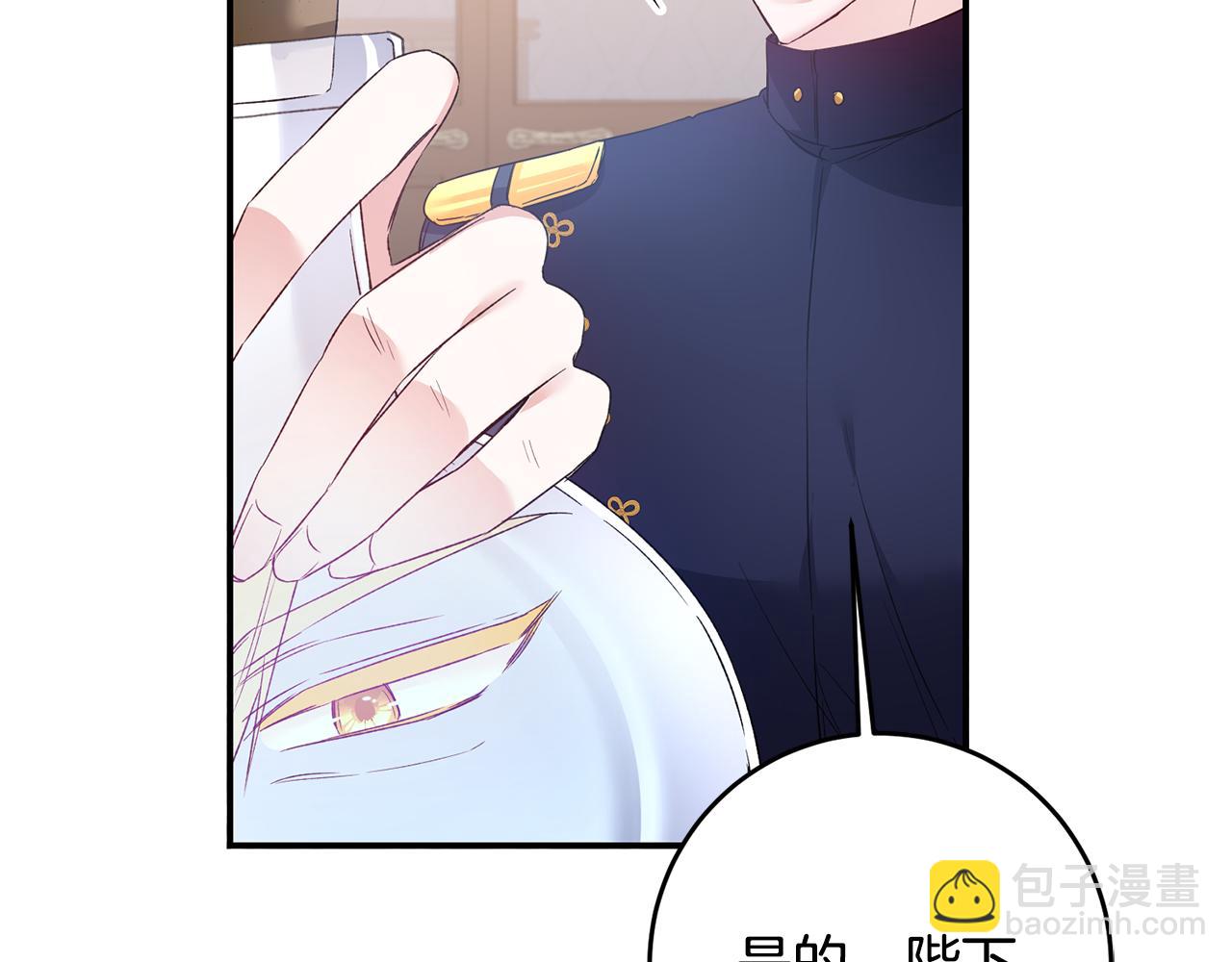 第67话 突如其来的关心48