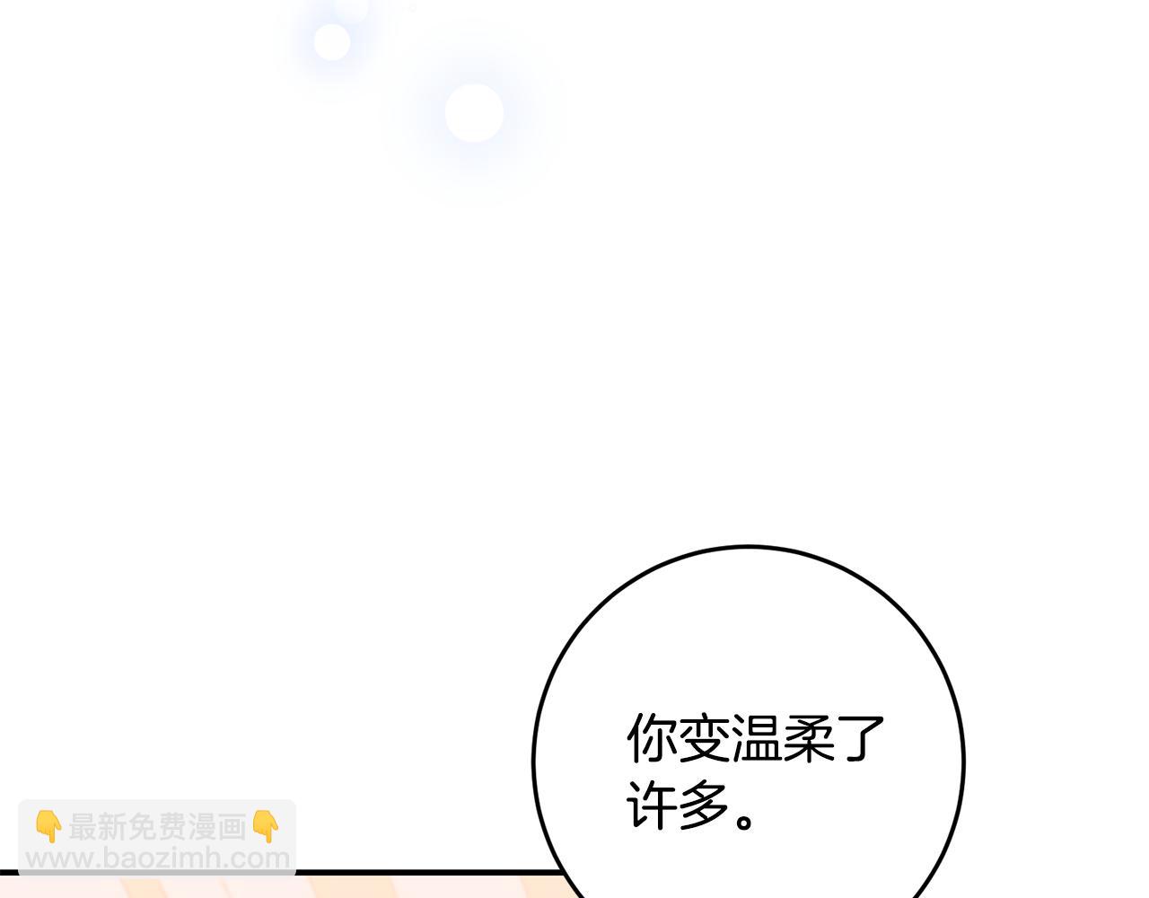 第67话 突如其来的关心55