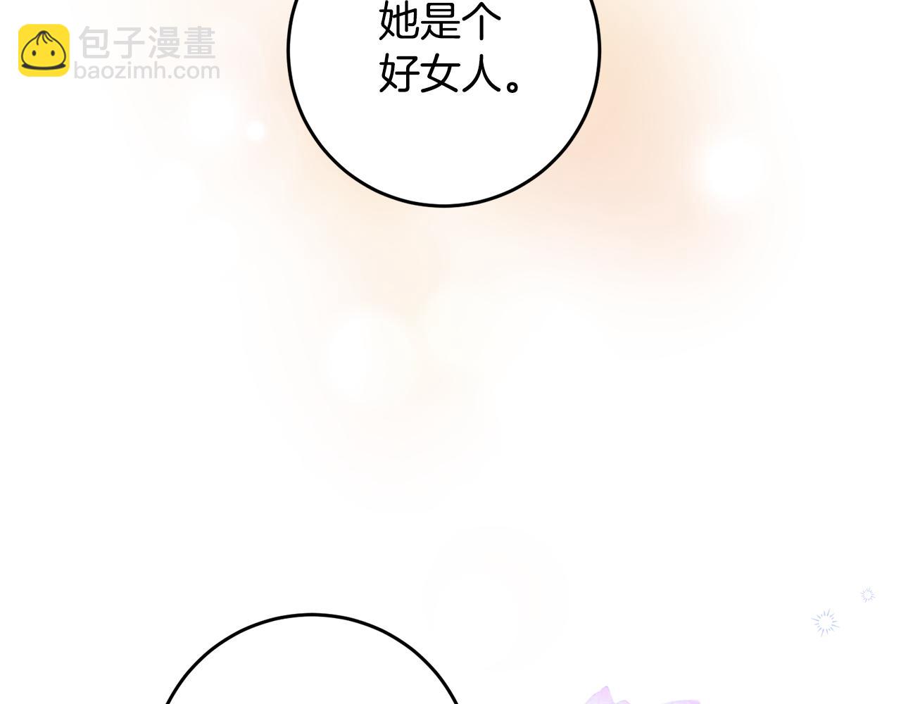 第67话 突如其来的关心58