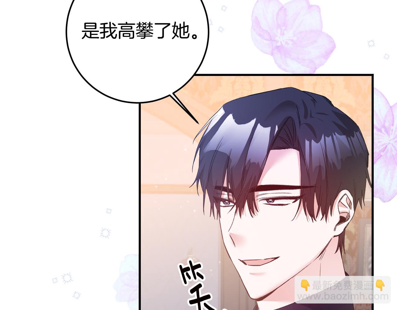 第67话 突如其来的关心59