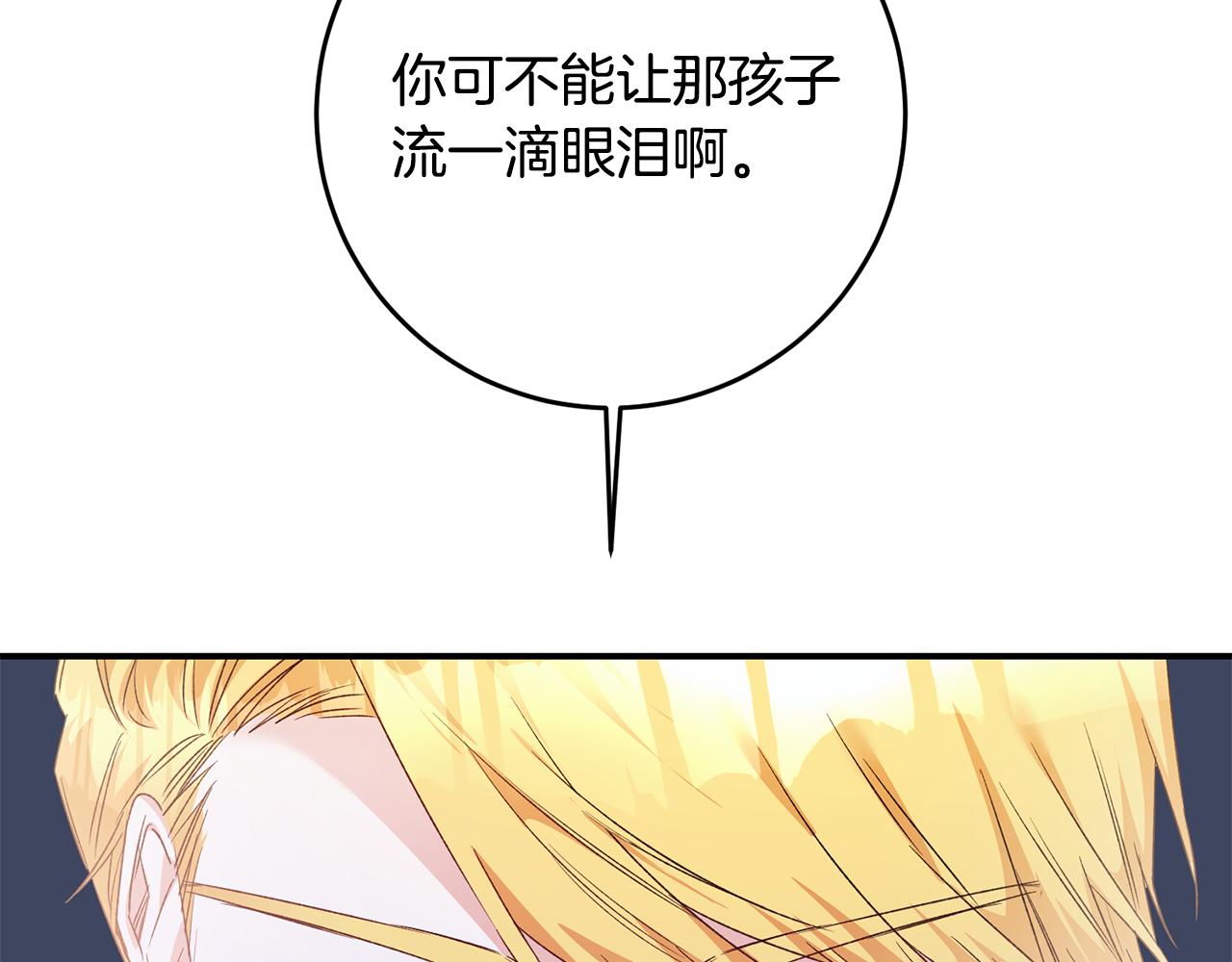 第67话 突如其来的关心61