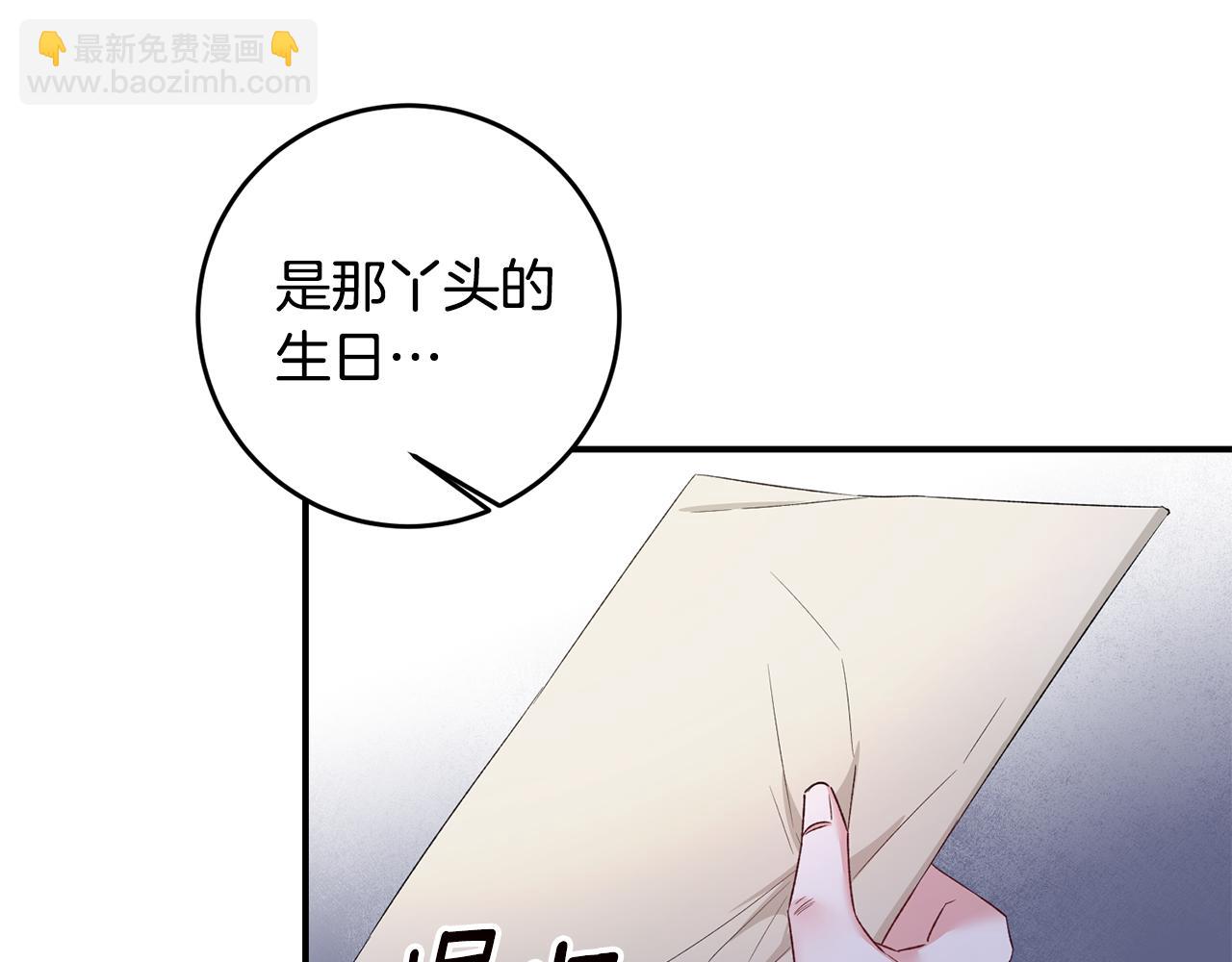 第67话 突如其来的关心69