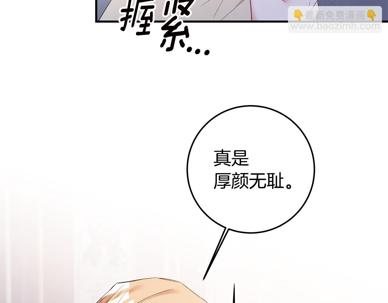 第67话 突如其来的关心70