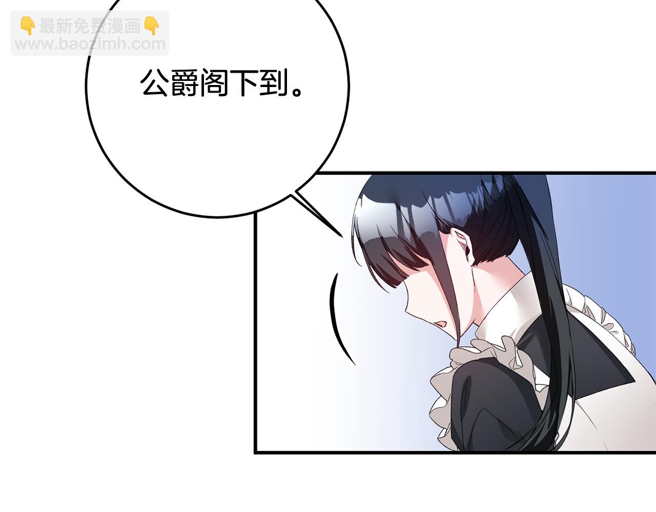 第67话 突如其来的关心75
