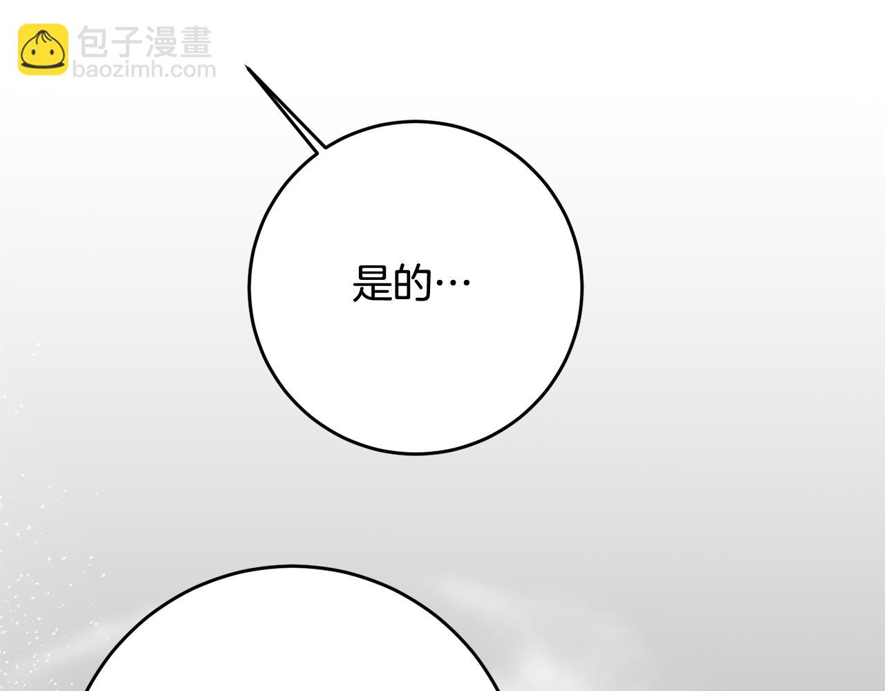 第67话 突如其来的关心81