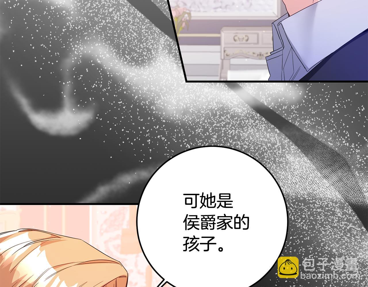 第67话 突如其来的关心83