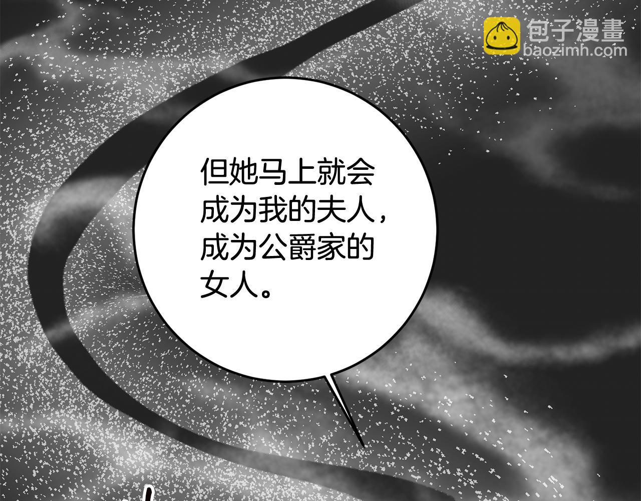 第67话 突如其来的关心85