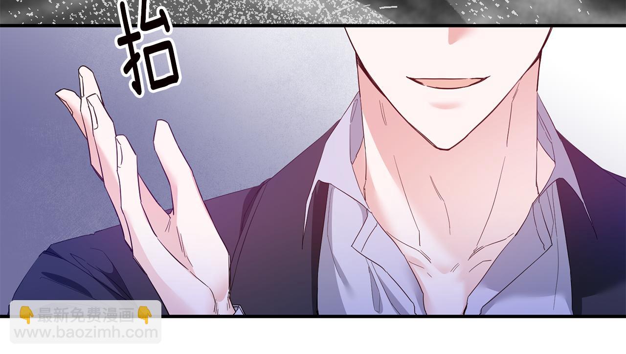 第67话 突如其来的关心86
