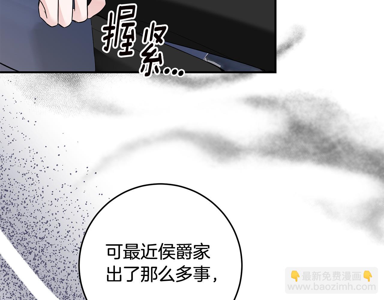 第67话 突如其来的关心88