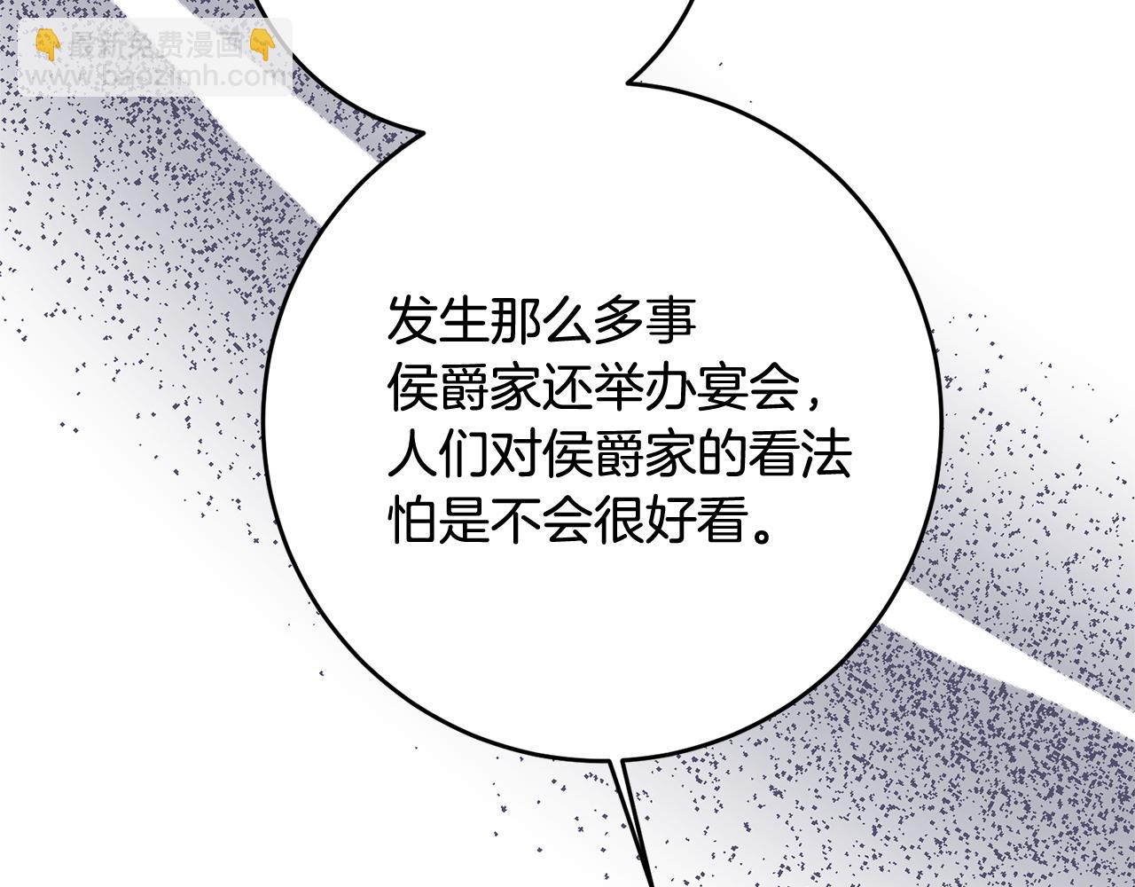 第67话 突如其来的关心89