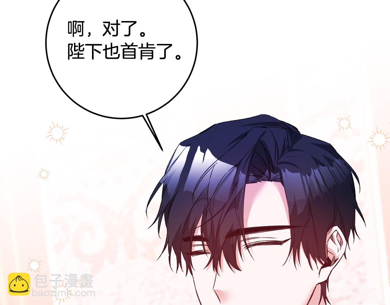 第67话 突如其来的关心91