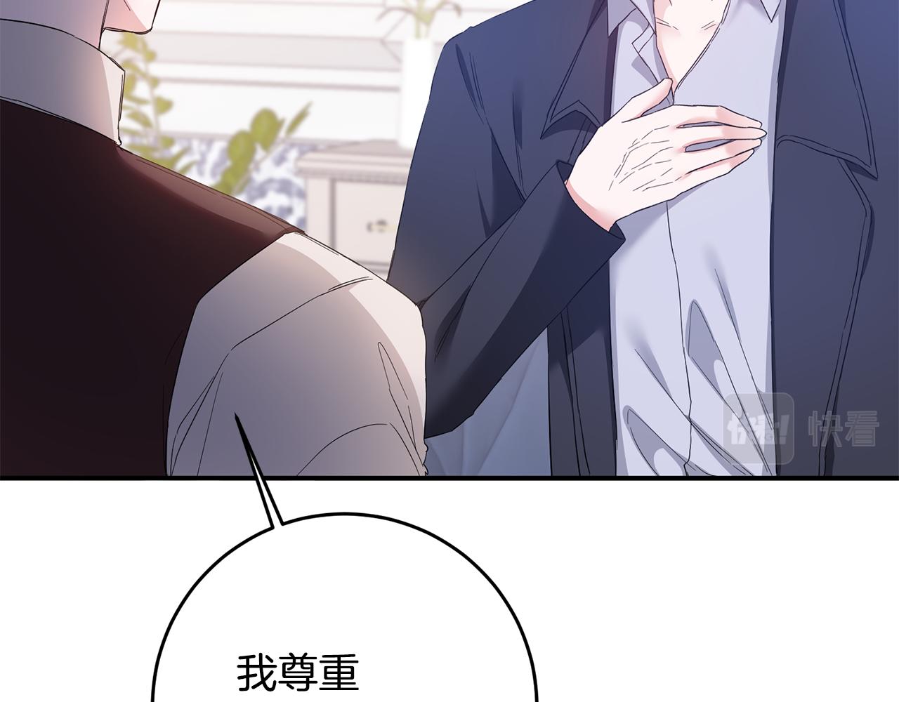 第67话 突如其来的关心99