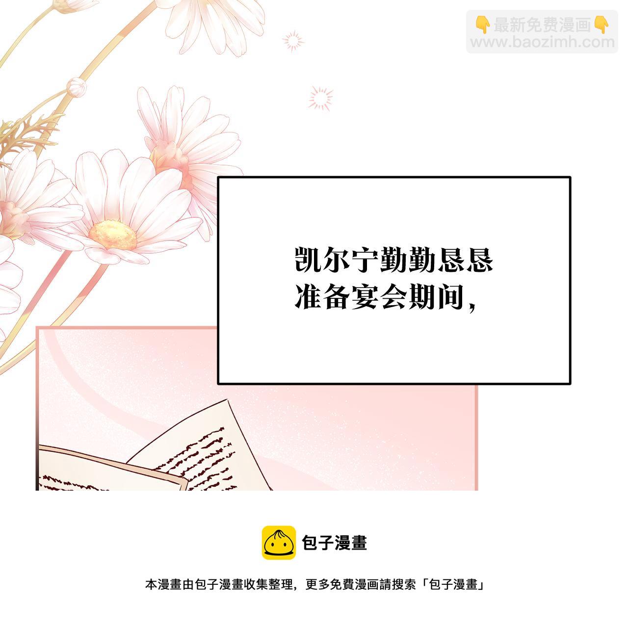 第68话 你就是你102