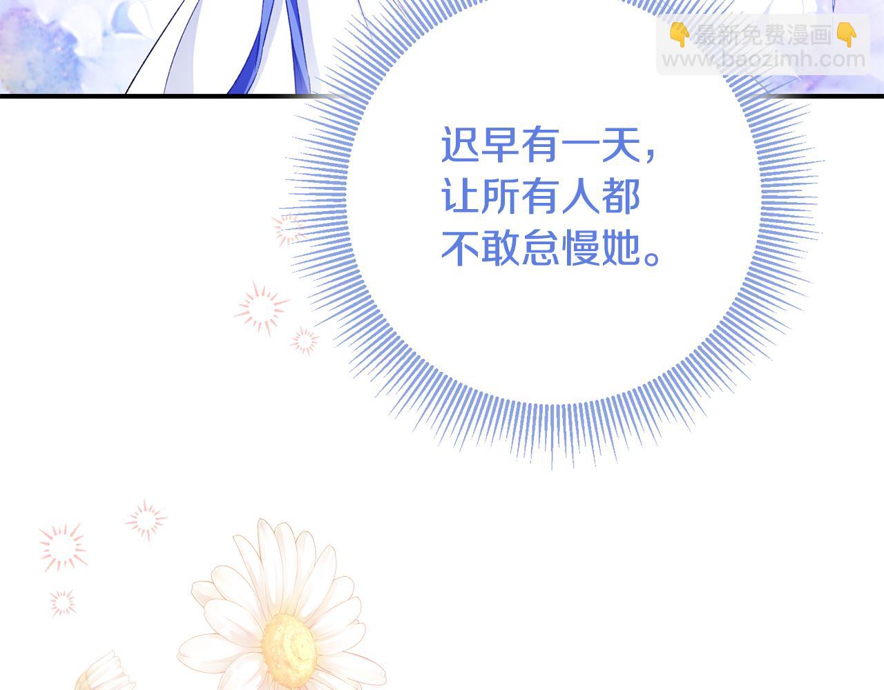 第68话 你就是你105
