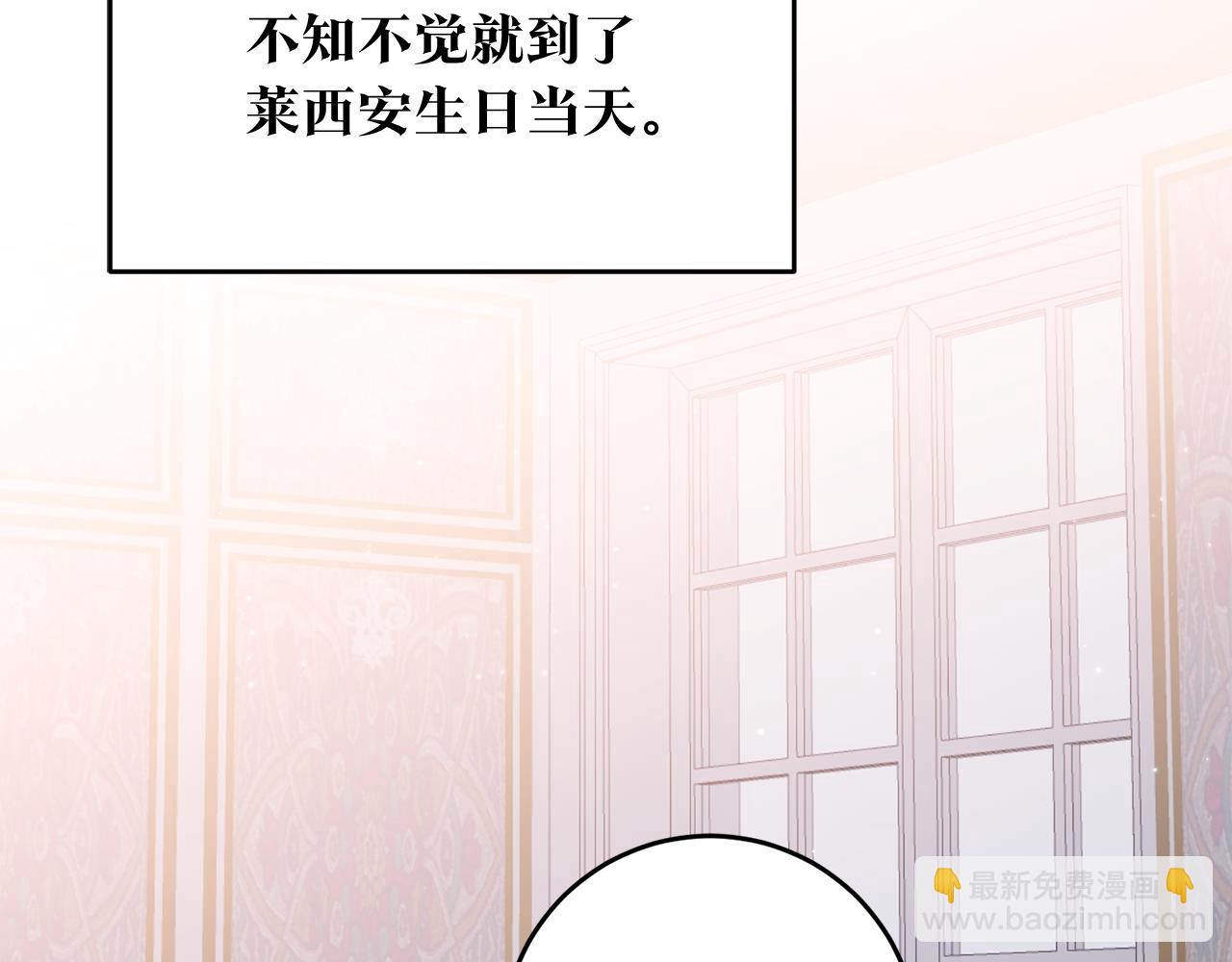 第68话 你就是你108
