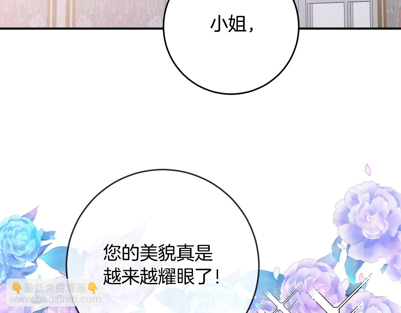 第68话 你就是你109