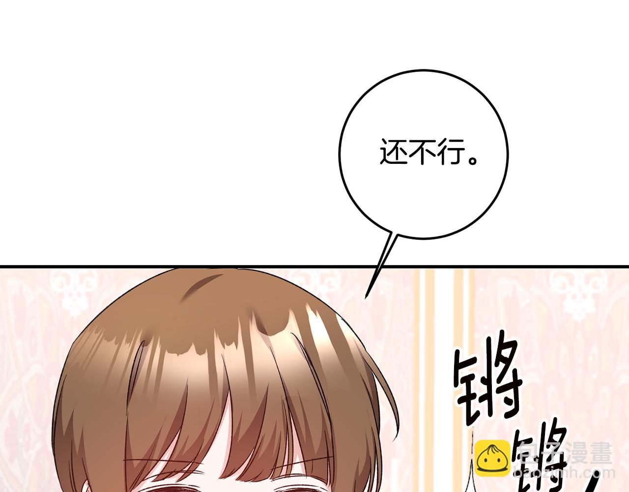 第68话 你就是你115