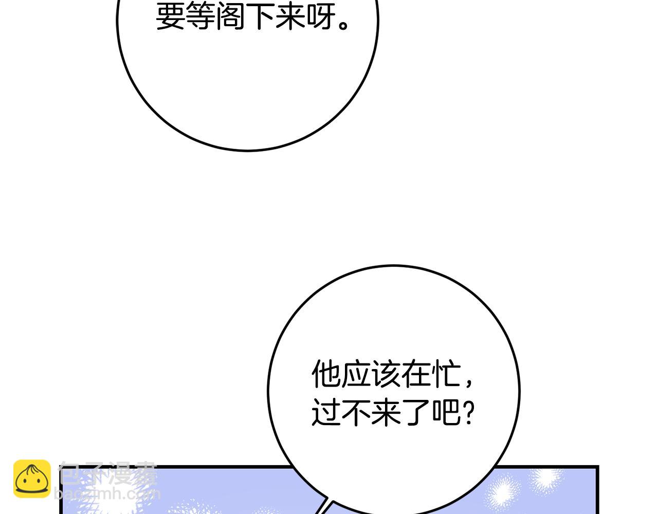第68话 你就是你117