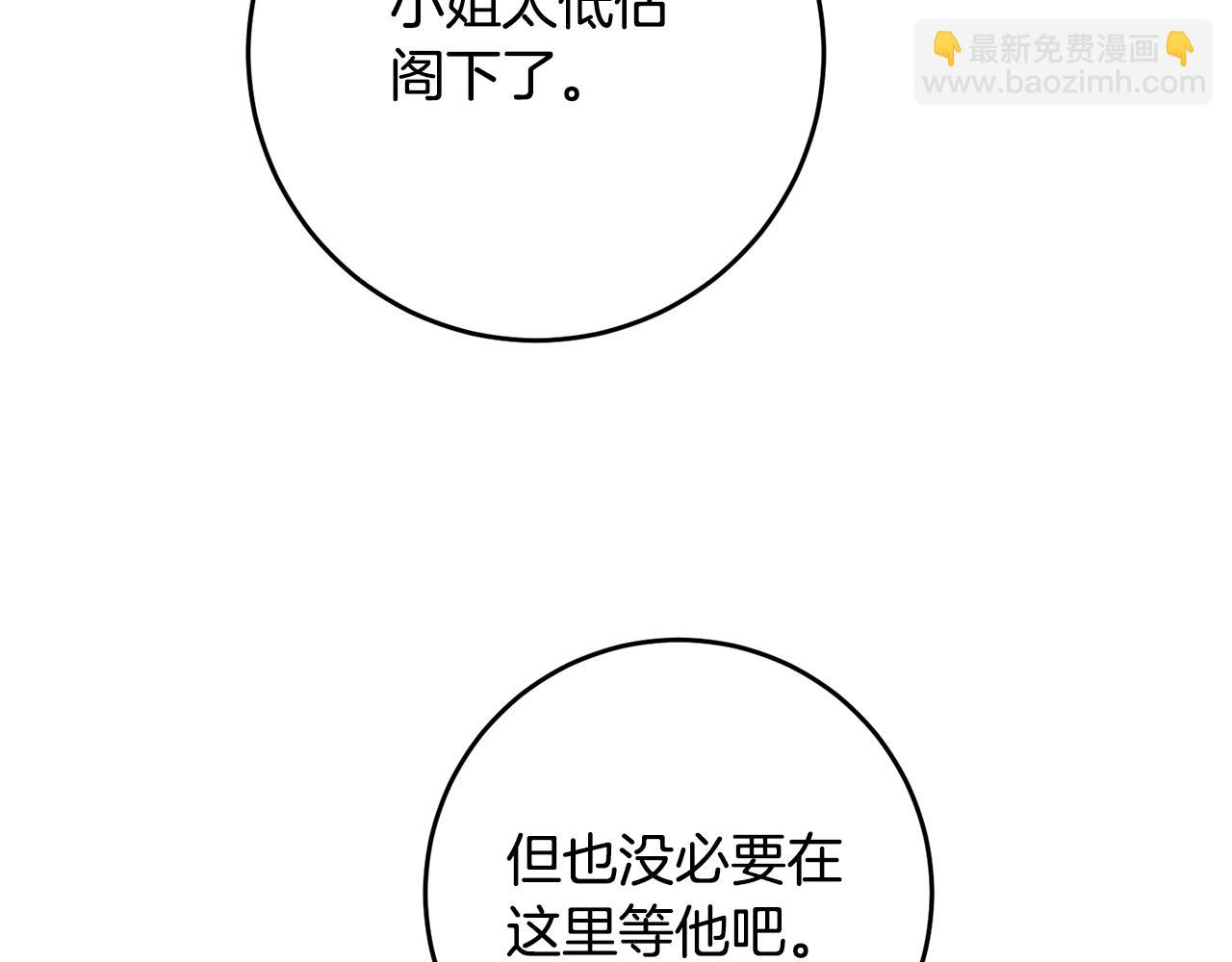 第68话 你就是你119