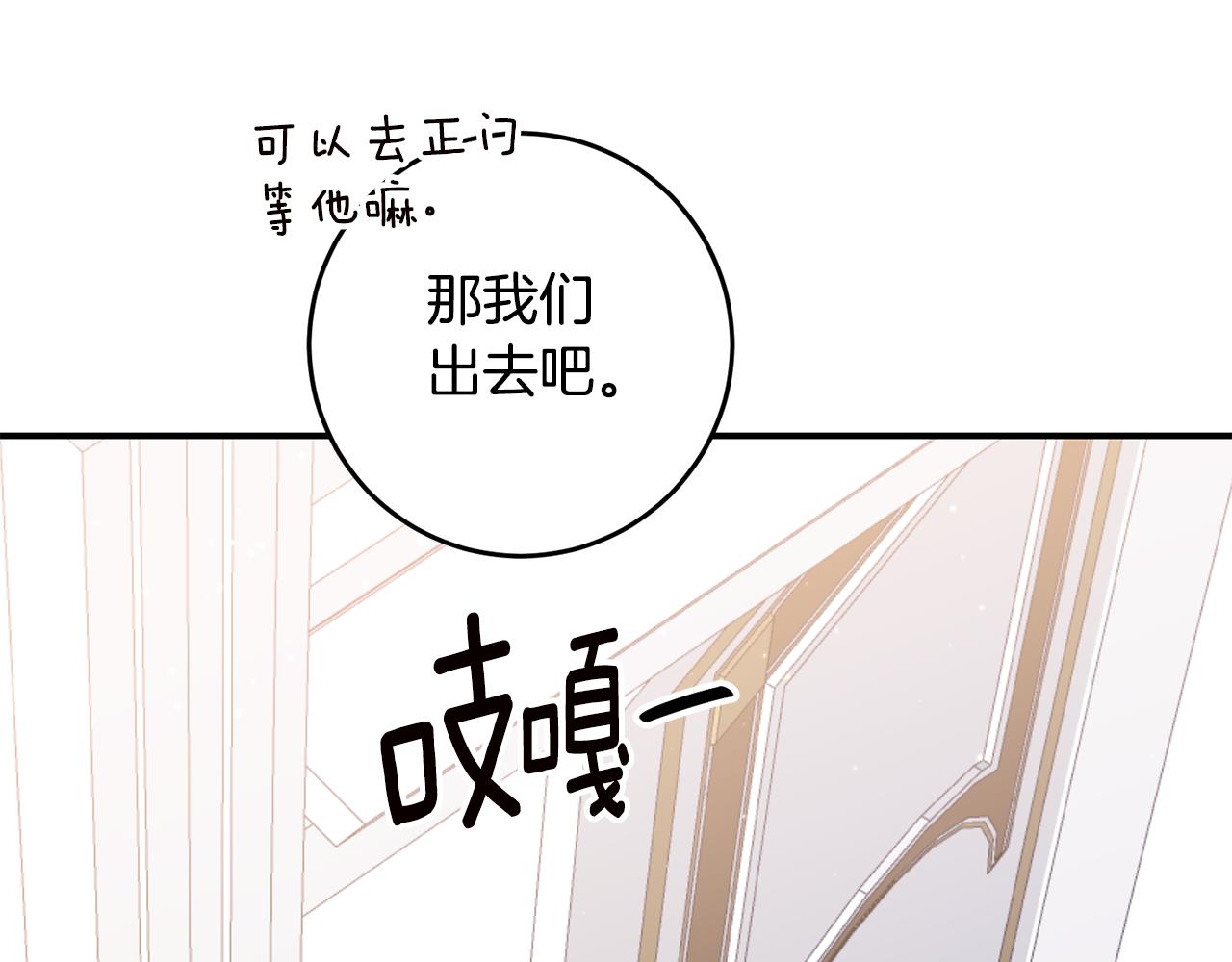 第68话 你就是你122