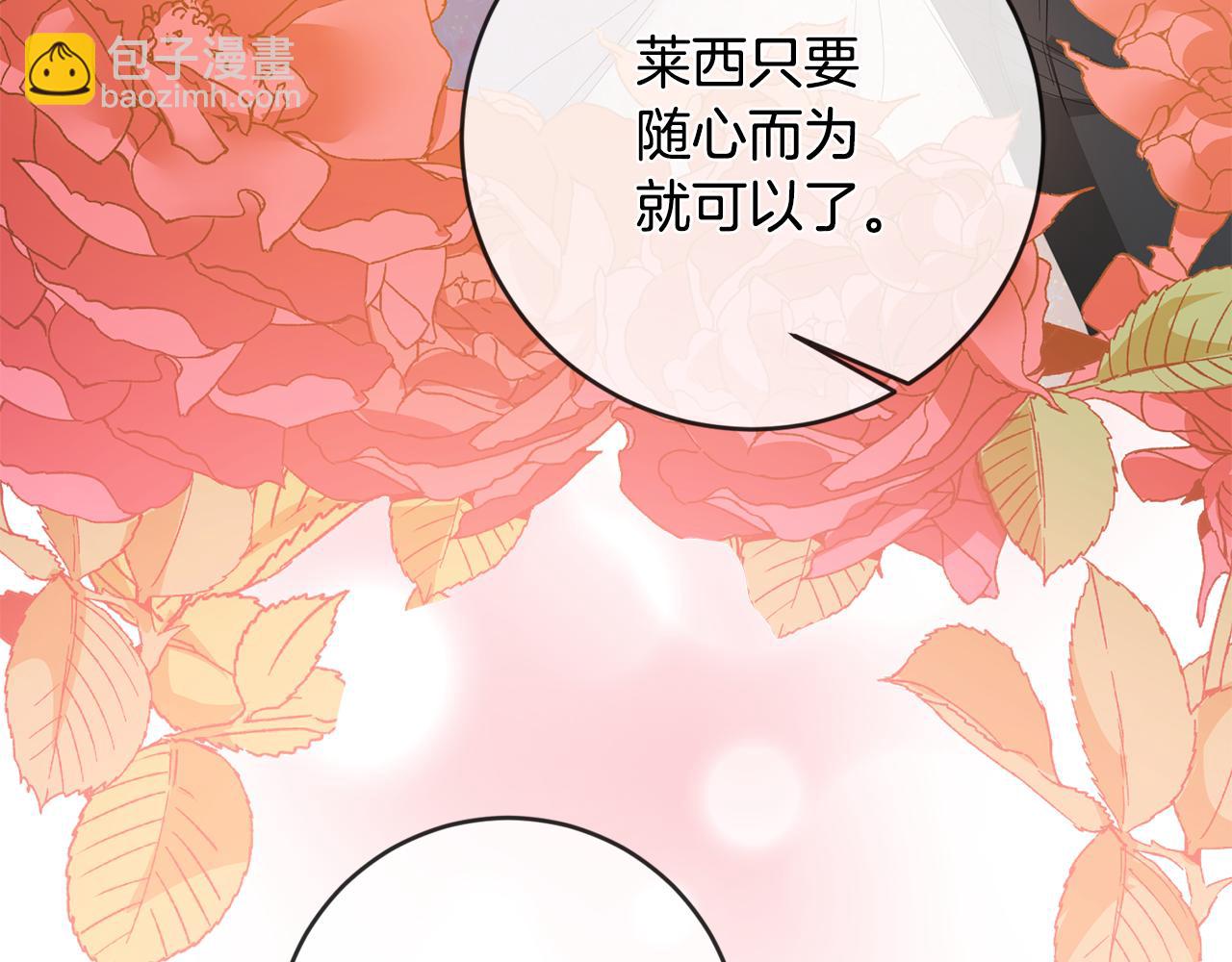 第68话 你就是你13
