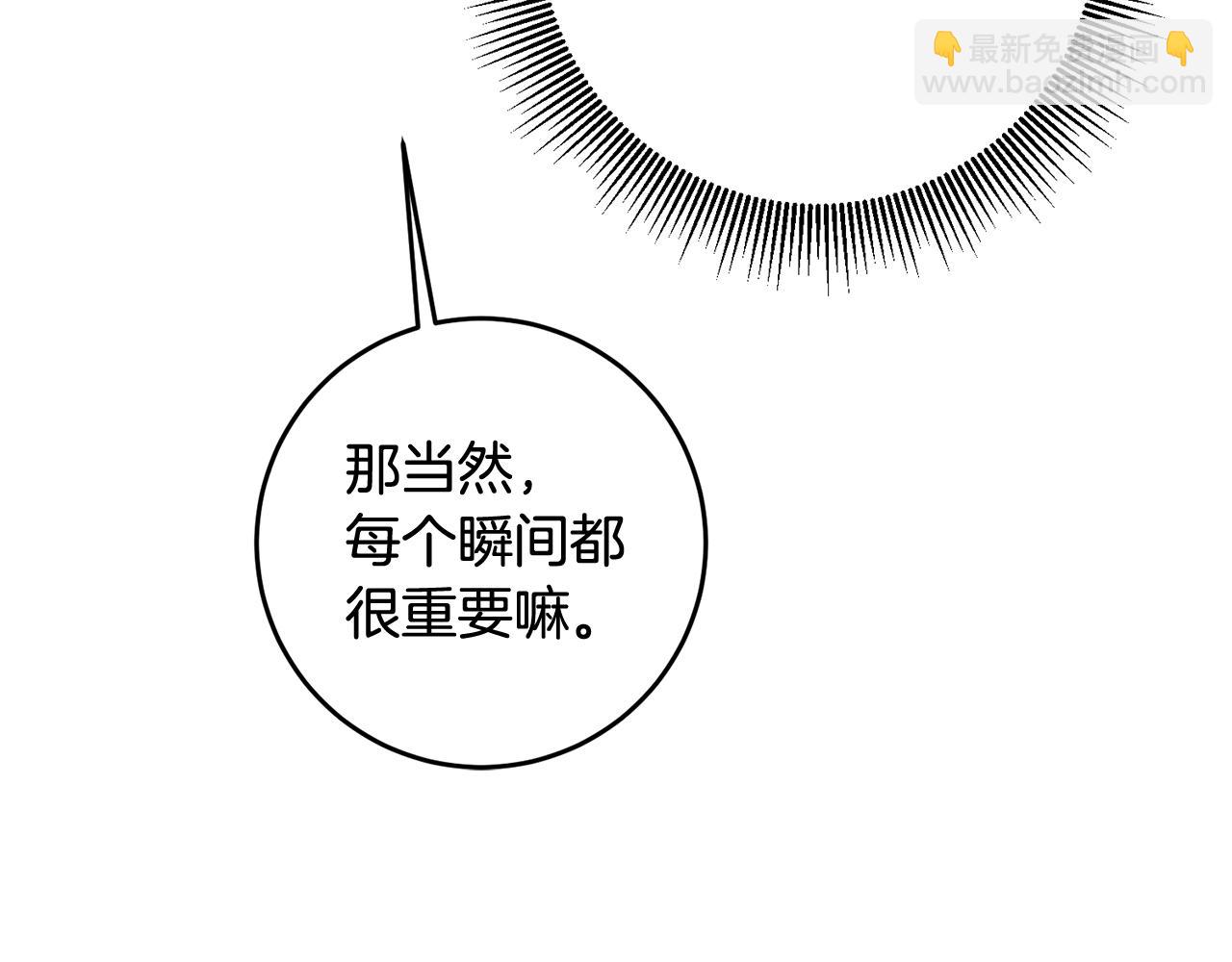 第68话 你就是你132