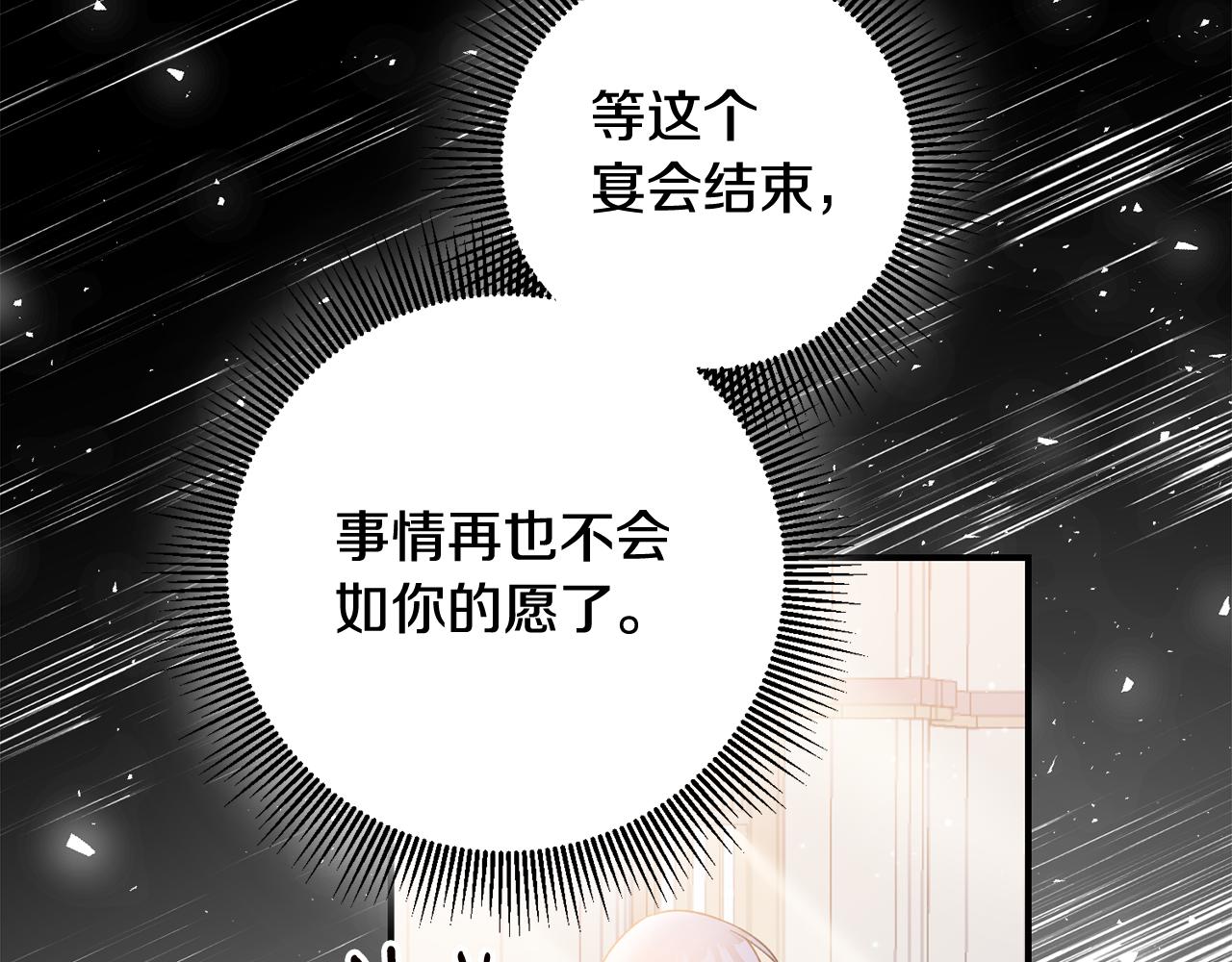 第68话 你就是你135
