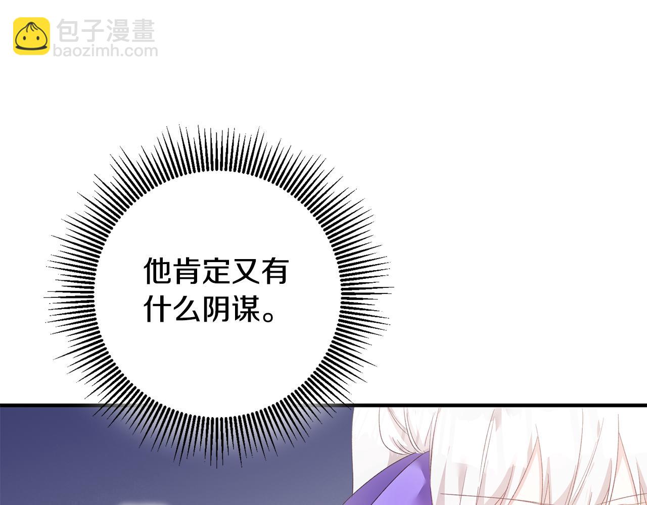 第68话 你就是你138