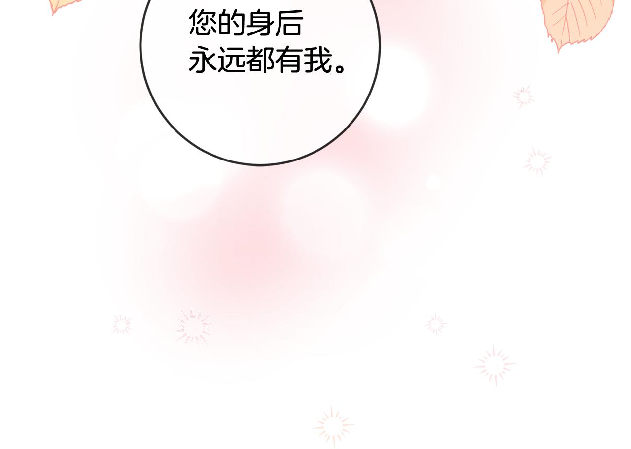 第68话 你就是你14